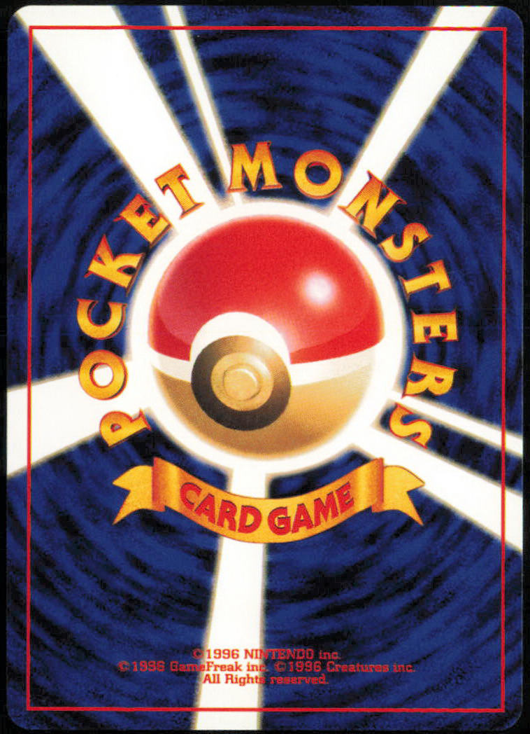 Hoothoot - Gold, Silver, to a New World... – No.163 - Normal