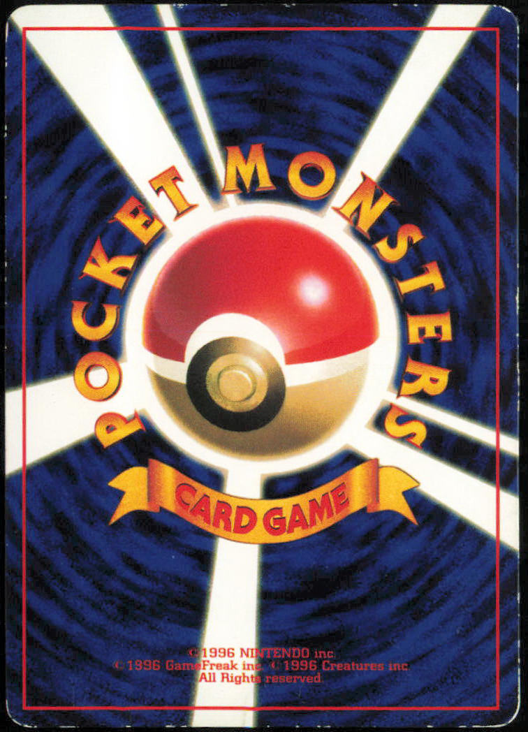 Marill - CoroCoro Promotional Cards - Normal