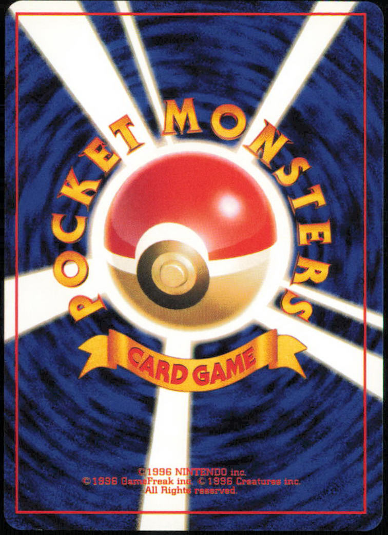 Energy Search - Mystery of the Fossils - Normal