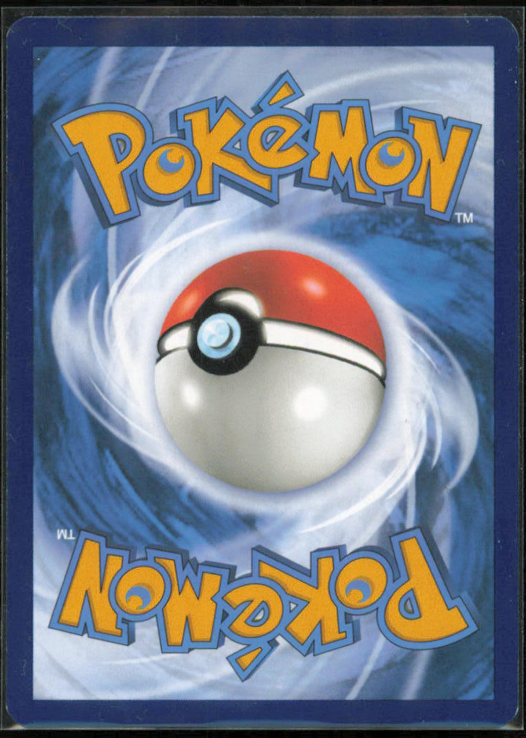 Arbok ex - 185/165 - SV: Scarlet & Violet 151 - MEW - 185/165 - Holofoil