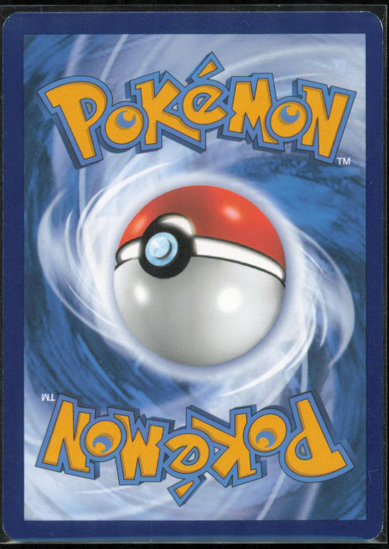 Erika's Invitation - 203/165 - SV: Scarlet & Violet 151 - MEW - 203/165 - Holofoil