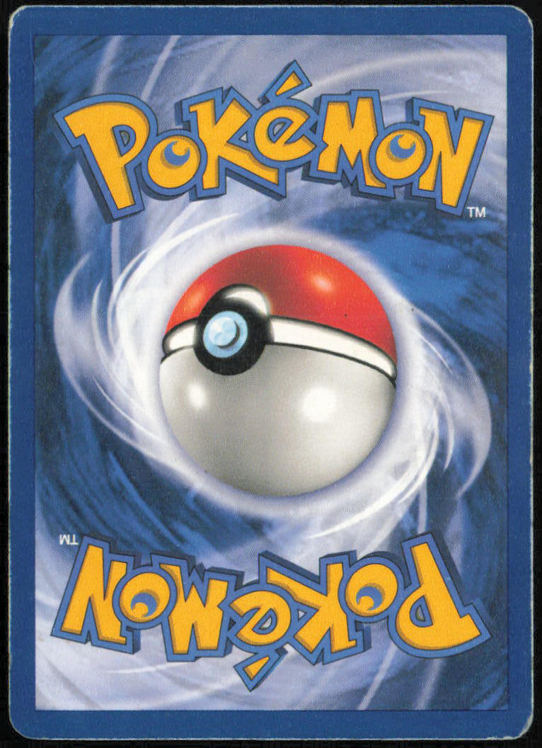 Poke Ball - Jungle - JU - 64/64 - Unlimited
