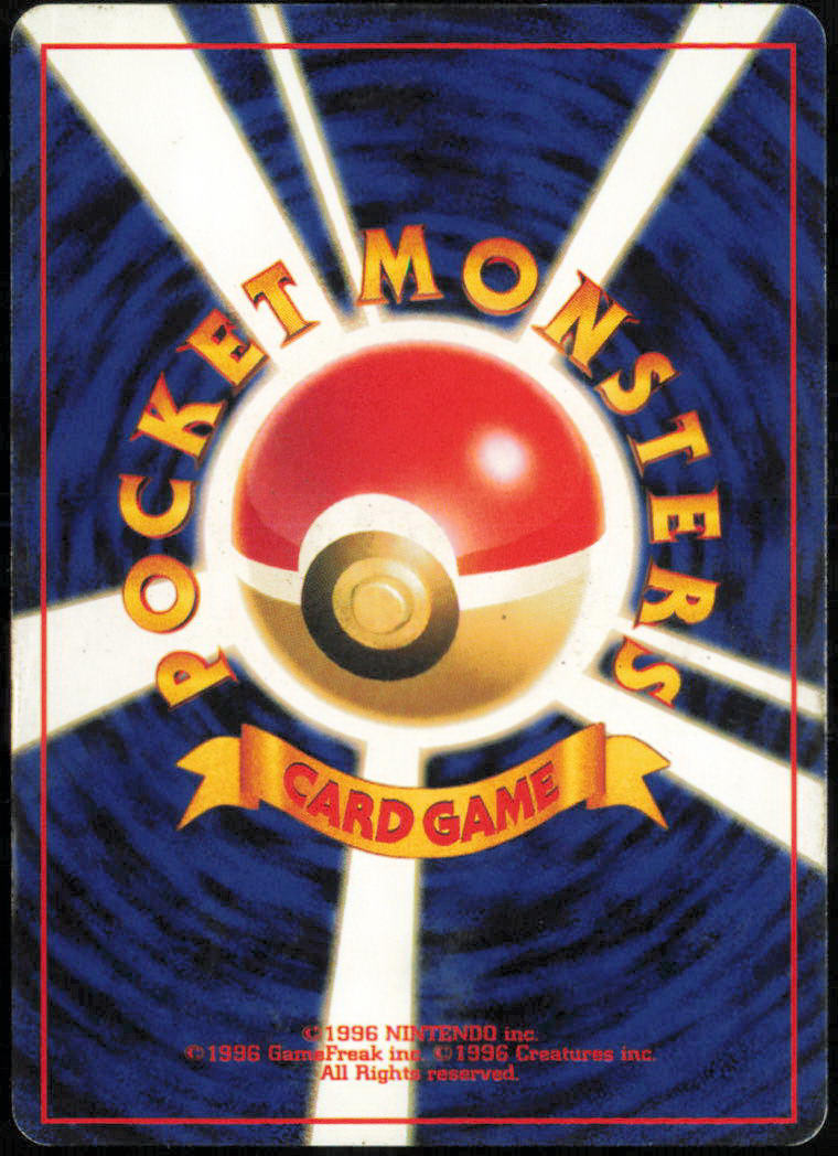 Noctowl - Gold, Silver, to a New World... – No.164 - Normal