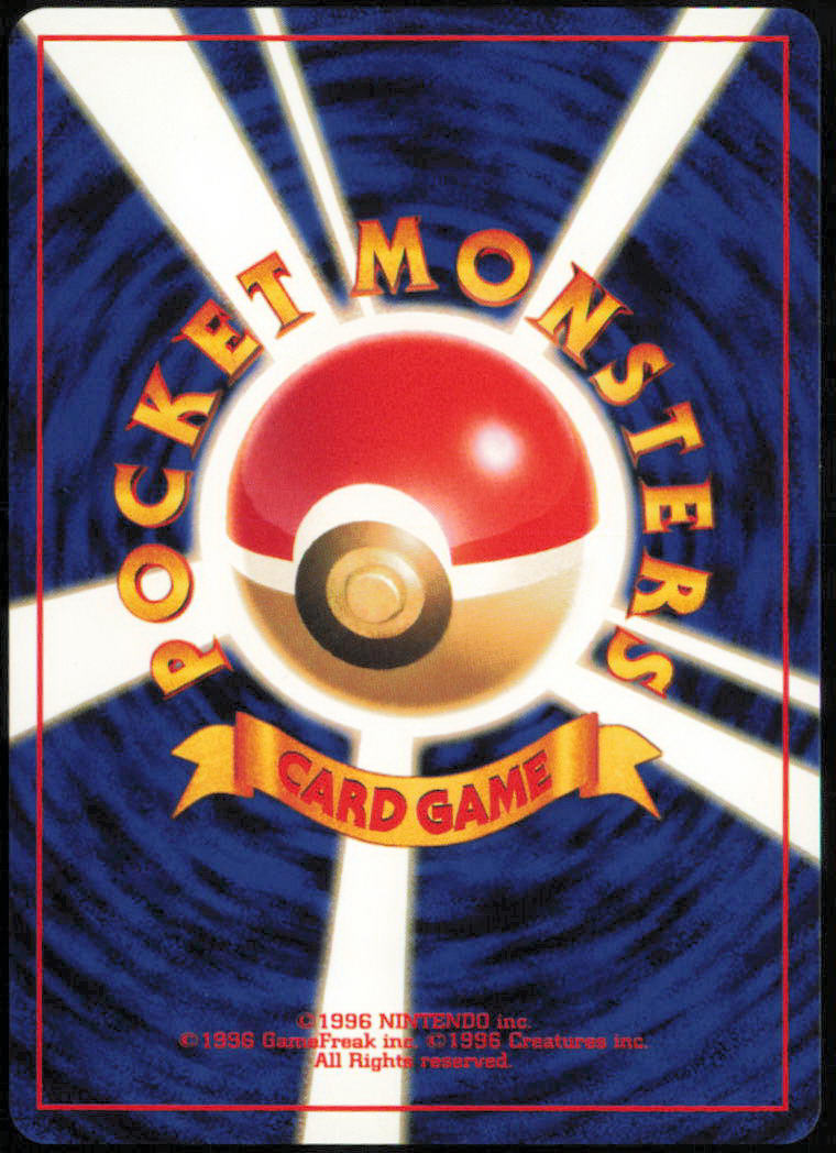 Raticate - Expansion Pack - No.020 - Normal