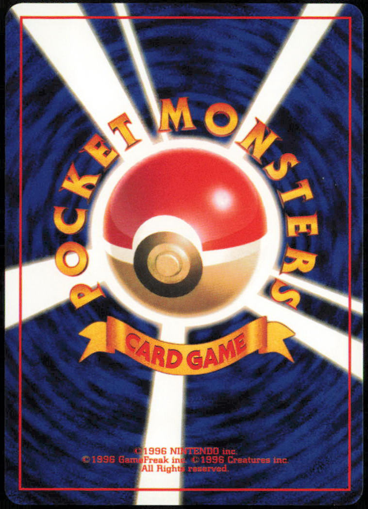 Dark Kadabra - Rocket Gang - No.64 - Normal