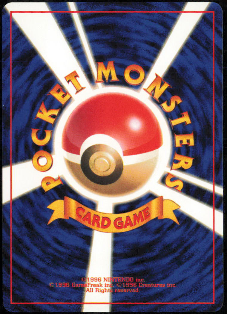Diglett - Rocket Gang - No.050 - Normal