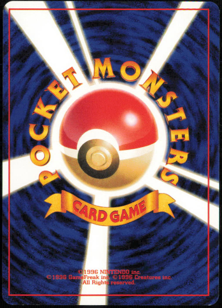 Arbok - Mystery of the Fossils - No.024 - Normal