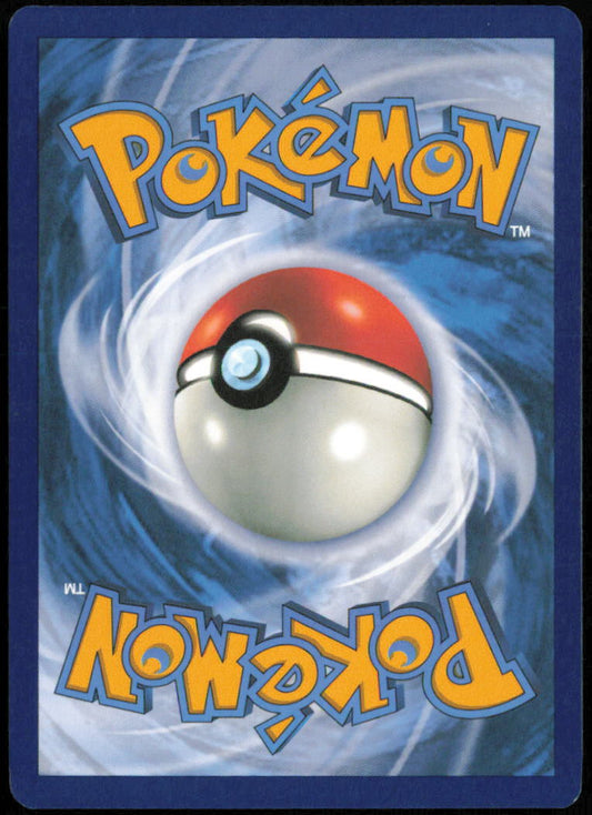 Blissey ex - 134/167 - SV06: Twilight Masquerade - TWM - 134/167 - Holofoil