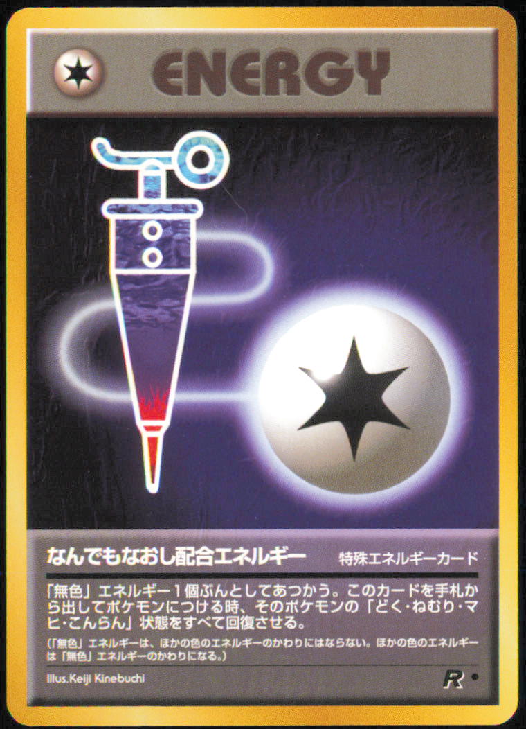 Full Heal Energy - Rocket Gang - Normal